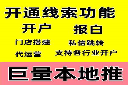 娱乐行业SEM服务托管的广告创意与执行